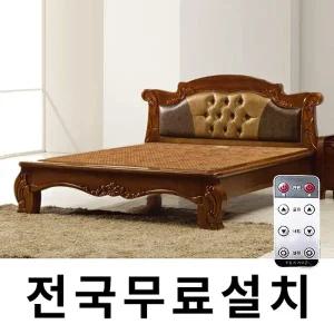 [보루네오]무선리모컨 황토어싱 온돌침대 (퀸) GC119