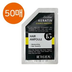 보스티나 케라틴 에센스 앰플 5ml x 50매