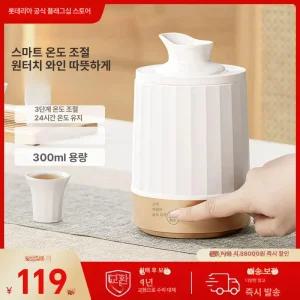 사케 끓이는 기계 데우는 워머기 정종 워머 선술집