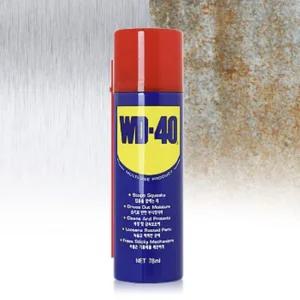 방청제 구리스 뿌리는 WD40 방청유 78ml 윤활제