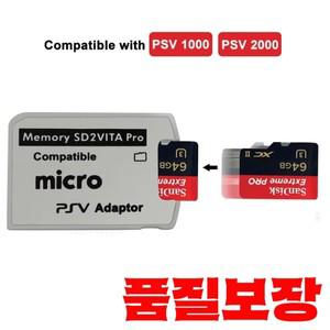 SD2VITA 6.0 sony 호환 PlayStation PS Vita 1000 Henkaku 3.65 시스템 게임 카드 슬롯 변환기 용 마이크로