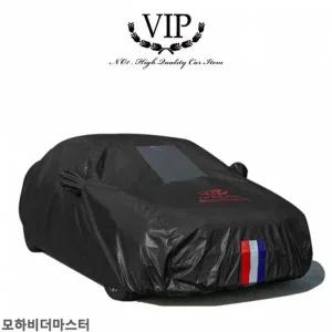 자동차커버 모하비더마스터 10호 블랙박스 차량용덮개