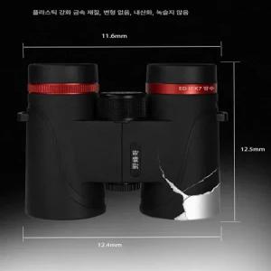 탐조쌍안경 탐조용 고성능망원경 망원경
