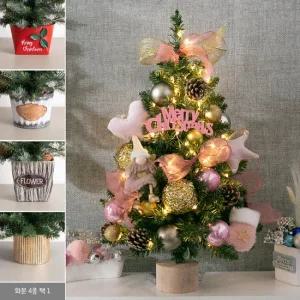 크리스마스 미니트리 화분 완제품 풀세트 LED 핑크쿠션 엔젤 몬타나 60cm 나무