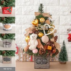 크리스마스 미니트리 화분 완제품 풀세트 LED 천사곰 솔방울 45cm 나무 테이블