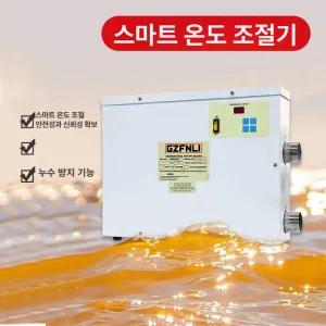 전기순간온수기 수영장 히터 온수풀