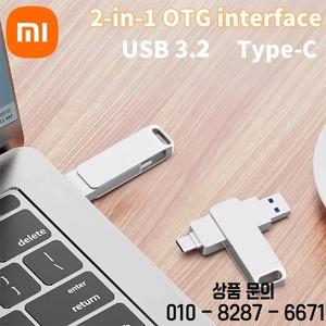 Xiaomi 16TB USB 3.2 플래시 드라이브 고속 디스크 전송 대용량 유형 C 메모리 방수 스틱