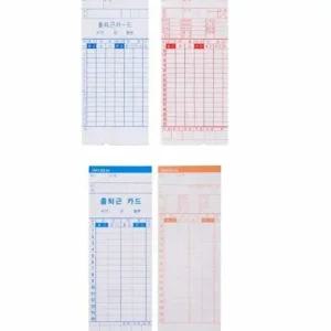 출퇴근카드 출근카드 출퇴근기록기 출퇴근체크기