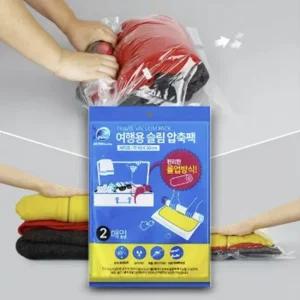 파우치 진공 의류 압축팩 여행 필수 압축팩 여행용압축팩 이불압축팩 진공압축팩 의류압축팩