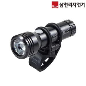 삼천리 충전식라이트 AF500 자전거 전조등 500LM