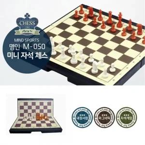 명인 M050 휴대용 미니 접이식 자석 체스 교본 포함