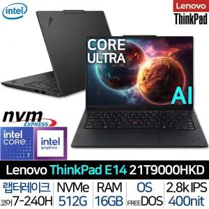 [레노버]씽크패드 E14 Gen7 21T9000HKD 인텔 코어7 120Hz 2.8K 400니트 고성능 사무용 AI 노트북