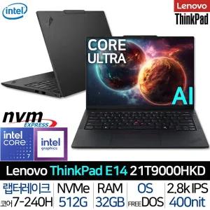 [레노버]씽크패드 E14 Gen7 21T9000HKD_T1 인텔 코어7 120Hz 2.8K 400니트 고성능 사무용 AI 노트북