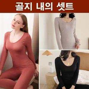 골지내복 여자내복 발열내의 겨울내의 겨울내복 여성내복 내의셋트 상하셋트 내복셋트 골지내복 스티치기모