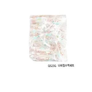 두원 수액세트 나비침 23g 50개입 QS23G