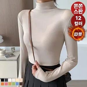 [텐제로]여성 FW 하이넥 소프트 칼라 목폴라티셔츠/터틀넥 FT24403