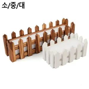 사각 울타리 조화 화분