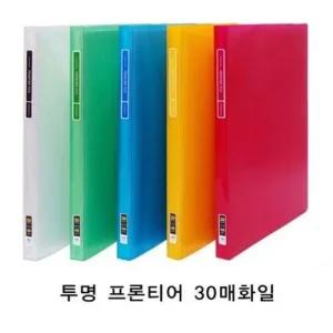 현풍)투명 프론티어화일(A4/30매/녹색)