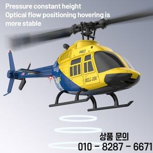 RC EAR A60 벨 206 헬리콥터 RTF 1:42 2.4G 광학 흐름 위치 인식 고도 유지