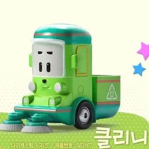 [셀러에이드]로보카 폴리 다이캐스팅 클리니