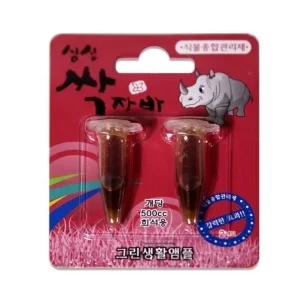 종합병충해제 병충해관리 깍지벌레제거 식물해충방제 (WFK2A52)