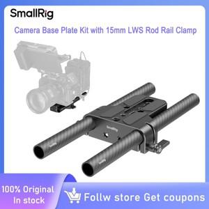 스몰리그 카메라 베이스 플레이트 키트 (15mm LWS 로드 레일 클램프 포함) 카본 파이버 (8인치 / 20cm) -