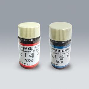 식용색소/색상선택/JS-50669