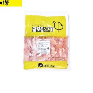 50gX20개 생닭꼬치 업소용 캠핑용 바베큐용 1kg 닭꼬지 닭꼬치