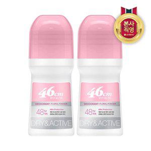 [온더바디] 46cm 나이아신아마이드 롤온 데오드란트 플로럴 파우더향 X 2개
