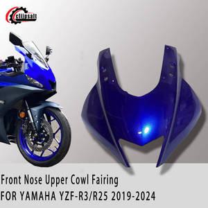 야마하 YZF R3 R25 2019-2024 앞 코 어퍼 카울 페어링 헤드라이트 마스크 커버 업그레이드 R1 R6 악세사리