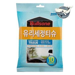 고품질 유리 청소 티슈 유막 제거 난반사 방지 코팅 유리세정제 자동차내부 자동차외부 각종유리 (WFHINPI)