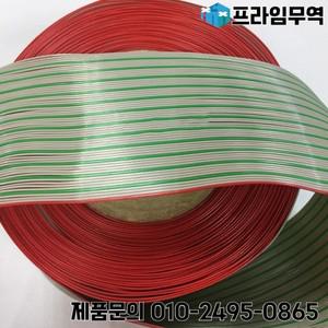 PVC 평행선 빨간색 회색 녹색 케이블 64P 플랫 와이어 28AWG 64PIN은 2.54 압착 단자 61m/롤과 일치할 수