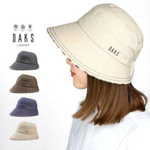 DAKS 닥스 여성용 코튼 햇 UV차단 버킷햇 벙거지 모자