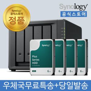 시놀로지 DS925+ NAS 4베이 24TB [6TBx4] HDD HAT3300 포함 [초기설정원격지원 - 공식스토어]