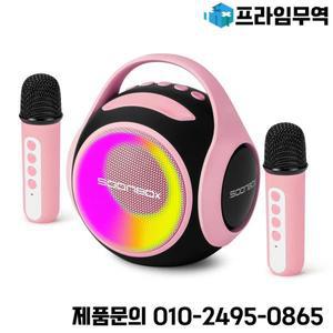 순박스 S5100 미니 뮤직 키즈 노래방 기계 휴대용 스피커 (무선 마이크 2개 포함)
