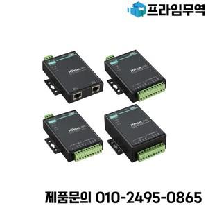 MOXA NPort 5230A 기존 RS-422/485 산업용 일반 직렬 장치 서버