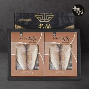 제주 명품옥돔 선물세트 1호/8미 2.0~2.1kg