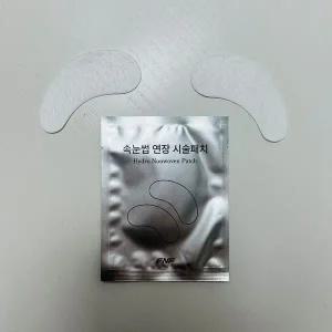 [NS홈쇼핑]쁘띠끄 속눈썹 연장 패치 하이드로겔 100개[35431977]