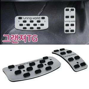 튜닝페달 그랜져TG 2P 스포츠페달 (WFJVDYH)