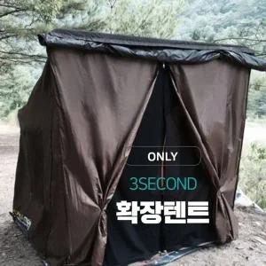 고품질 루프탑텐트 확장형 RV차량 3초 확장설치 확장텐트 확장텐트 (WFJWXOQ)