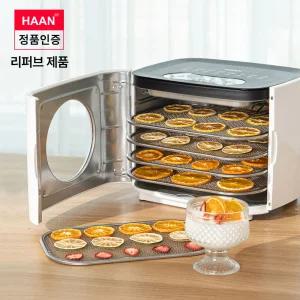 [리퍼상품] 한경희 가정용 스텐 5단 미니 식품건조기 소형 고구마말리기