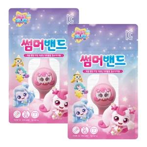 슈팅스타 캐치티니핑 썸머밴드 2개 시트로넬라 여름 팔찌