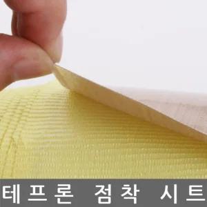 테프론 점착 시트 비닐 접착기 0.2Tx1Mx1M공업용 산업용프론 다용도프론 내열 작업용 프론