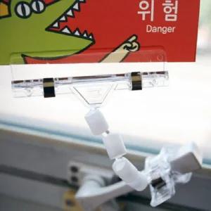 집게대형 4볼클립 쇼클립 10개홀더 알림판 매장전시 안내판 메모꽂이행거 다관절 POP 가격표 마트 클립 카