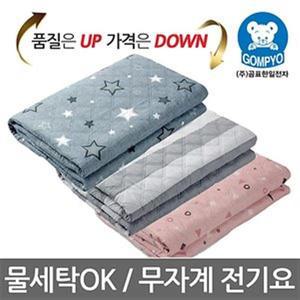 곰표한일 전기요 무자계전기요 전기장판 물세탁가능