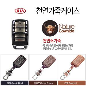 기아 더뉴K7/K9 자동차 키케이스/가죽키홀더