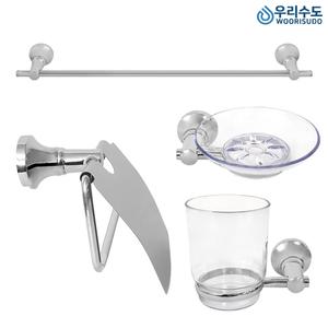 우리수도 SW800 4품 악세세트 비누대 휴지걸이 수건걸이 컵대 욕실소품