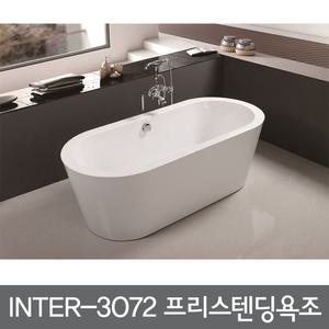 ITQ/프리스텐딩욕조INTER-3072/이동식아크릴욕조