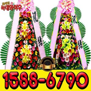 062-433-1777 광주드메르웨딩홀 화환꽃집鴛鴦