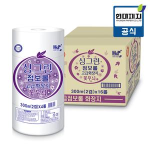 싱그린 꽃무늬 점보롤 16롤 300M 화장지 휴지 업소용